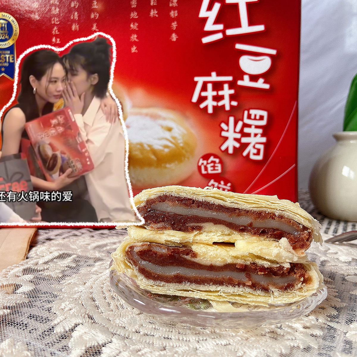 曾沛慈王霏霏同款 台湾趸泰红豆麻薯日式红豆之恋伴手礼礼盒糕点
