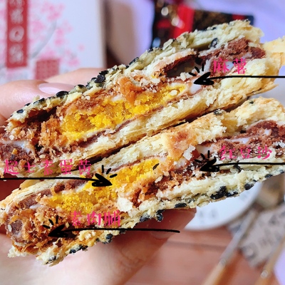 台湾特产圣保罗q5红豆麻薯