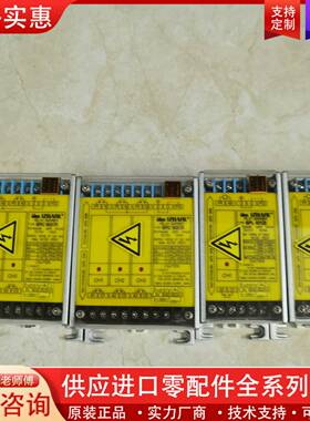 议价正品安全继电器。ⅠBPL6012R/IBPL6012E继
