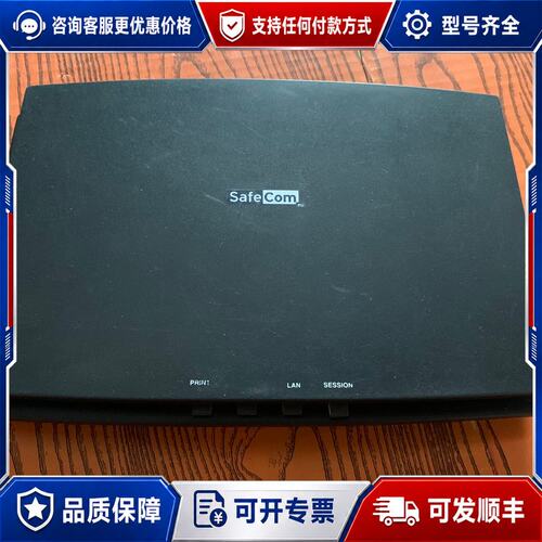 议价SAFECOM,G56033-A09,EP1120701,可维修