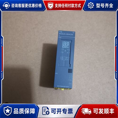 议价6ES7 136-6RA00-0BF0西门子模块，工可维修