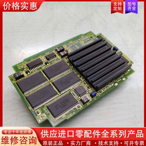议价A20B-3300-0102 CPU