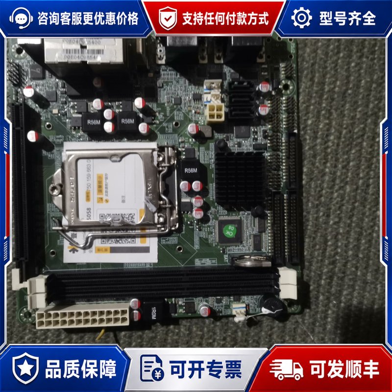 议价TEB-M9302主板ITX软路由H81芯片组 双网卡工业工可维修图片