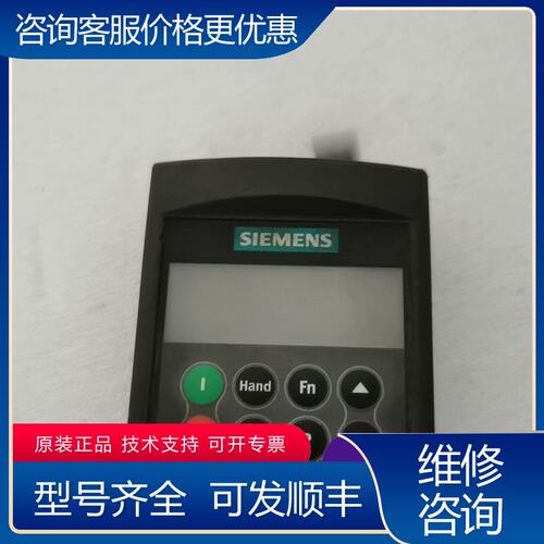 议价西门子变频器面板6SE6400-0BE00-0AA0试好发货可维修
