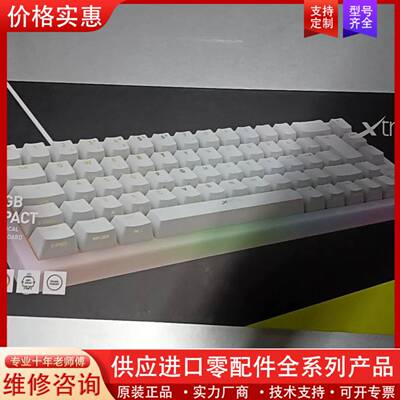 议价k5 xtrfy键盘，25年购买买了没怎么用，带着包装