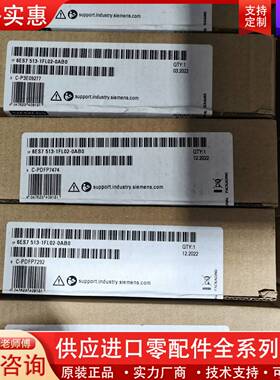 议价6ES7513-1FL02-00，正品，现