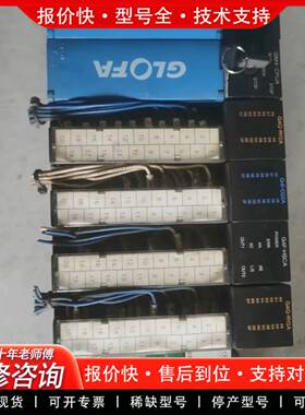 议价GM4-PA2A ，G4Q-RY2A，G4I-D22A 一套