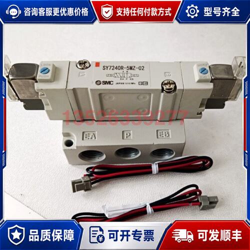 议价高压电磁阀SY7140R/SY7240R/SY7340可维修