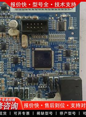 议价变频器主板WD710-4R0-3BCON1，无修功能