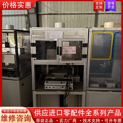 议价SAEJONG 世宗点胶机SAEJONG SJR-S331J
