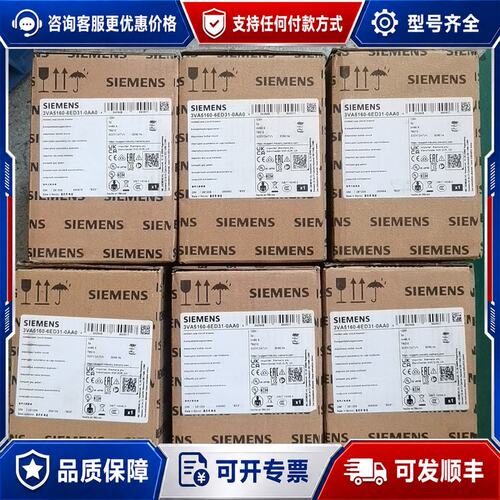 议价西门子断路3VA5160-6ED31-0AA0，3P三极可维修