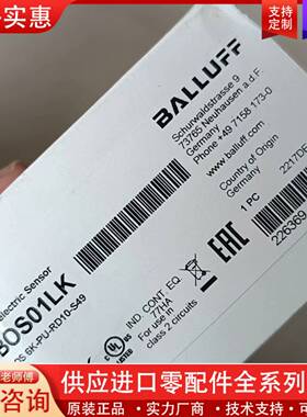 议价BALLUFF光电传感 BOS01LK  BOS 6K