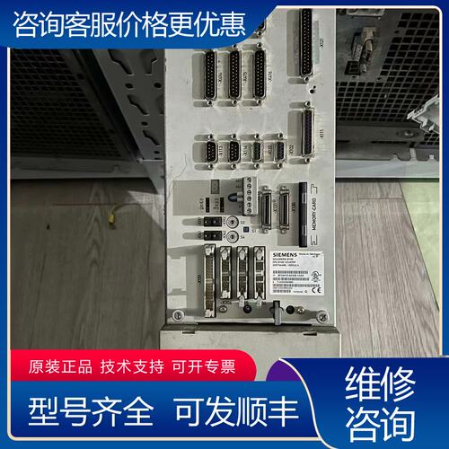 议价#西门子6FC5447-0AA00-0AA1底座不含轴卡可维修