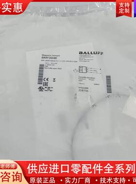 议价正品BMF004K   一个