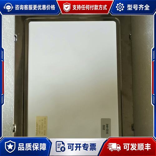 议价LQ10D41液晶屏 质量保证可维修