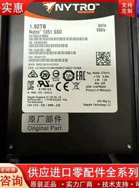 议价希捷雷霆 1.92T Nytro 1351 6G SATA