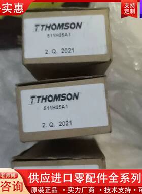 可维修丹纳赫TTHOMSON滑块 511H25A1