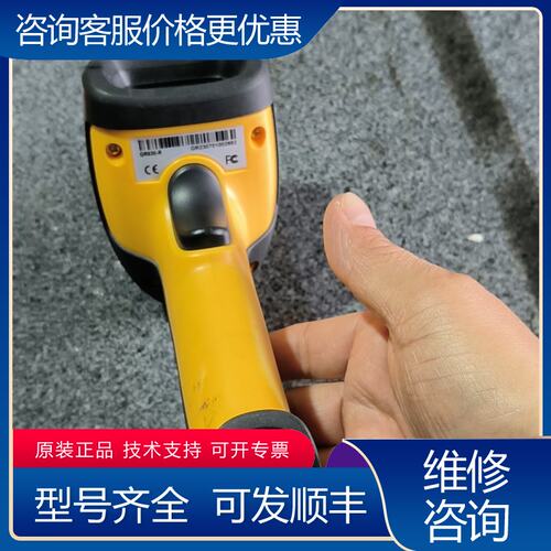 议价马可尼iMARCONE(GR830-R)一台可维修