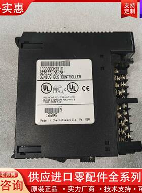 议价模块IC693BEM331C系列，功能完好实物拍摄成