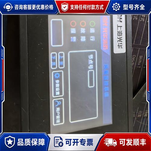 议价迪文4.3寸 型号：DMT48270T043_15WT可维修