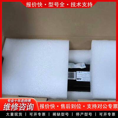 议价HDS120-0825BRKBS
