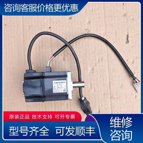 议价HC-KFS23 三菱伺服电机 200W 3AC 118V可维修