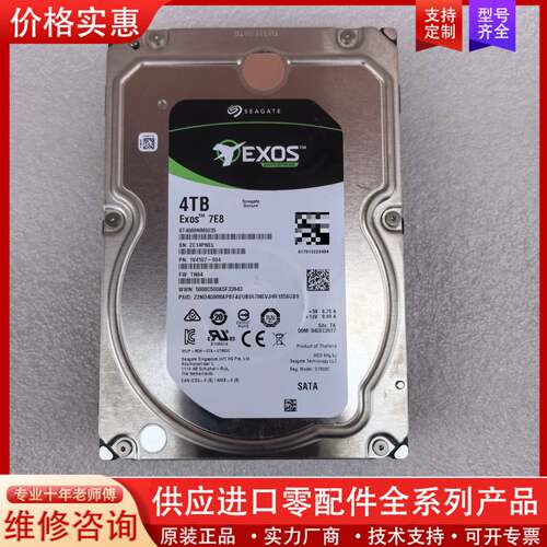 议价Seagate/希捷 ST4000NM0035 4T SAT