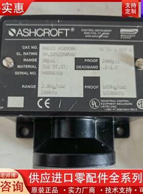 可维修ASHCROFT压力开关 B422S  有磕碰