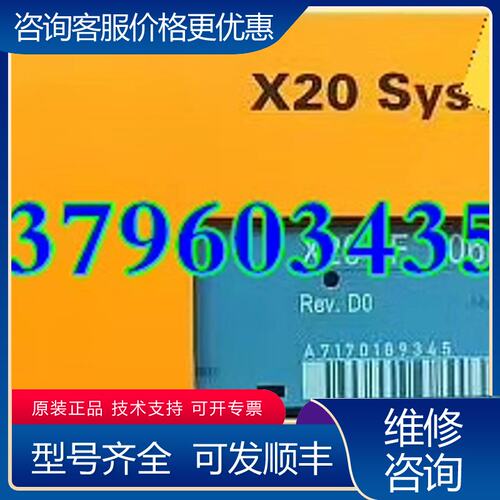 议价贝加莱CFAST卡 32G 5CFAST032G可维修