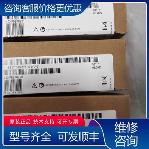 议价6ES7323-1BL00-0AA0西门子CPU模块 大可维修