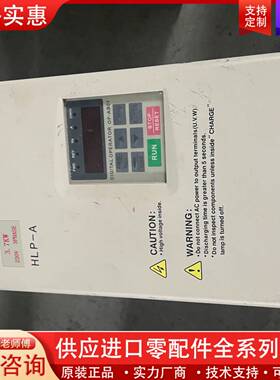 可维修变频器HLPA03D723B测试好3.7KW220V成
