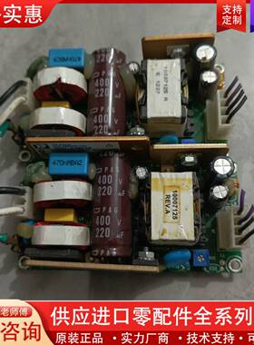 议价进口电源模块XP  ECM80US56  成色如图