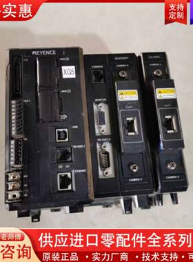 议价视觉控制器XG-8702TP CA-E800