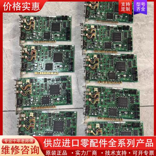 议价正品FAST FVC05-1 P-900211图像采集卡