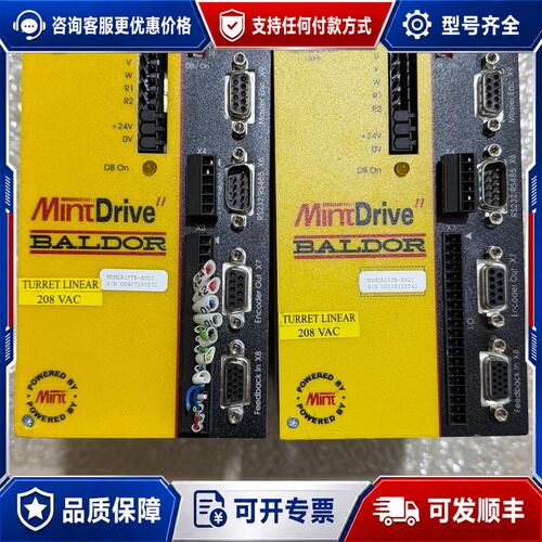 议价MDH2A05TB-EN20 BALDOR葆德驱动器可维修