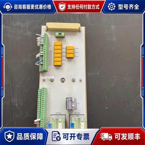 议价科远 KB424S-OPC 工业控制板，，型号铭牌齐可维修