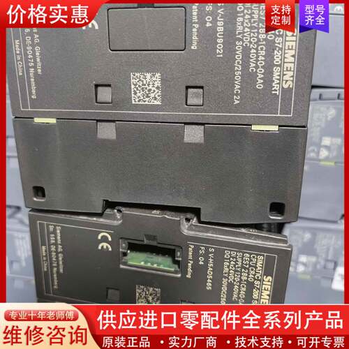 议价6ES7288-1CR40-0AA0 CPU CR40带网口