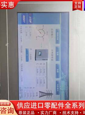 议价触摸屏TPC7062TI(HI)   成色如图