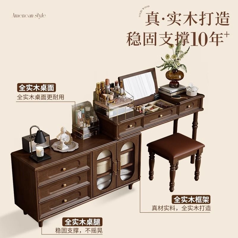 复古实木化妆伸缩一体轻奢梳妆台