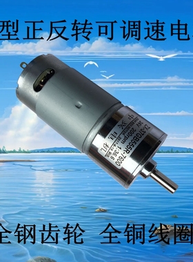 ZX-37GB555直流低速正反转小电机12V24V微型慢速大力矩可调速马达