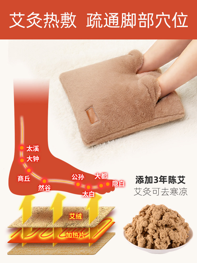 暖脚神器取暖电加热艾灸插电艾芯艾绒暖脚宝养生办公室学生保暖足