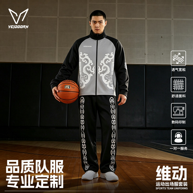 维动出场服套装定制篮球足球羽毛球成人青少年比赛队服训练定做