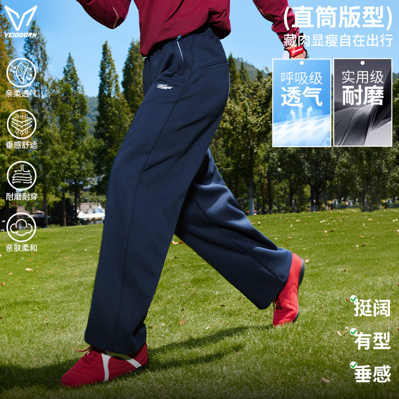 维动漫游者长裤男士秋季宽松运动直筒裤户外休闲通勤抽绳阔腿卫裤