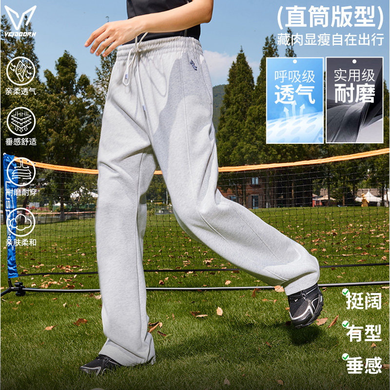 维动长裤拓风运动裤男士秋季篮球训练跑步潮流卫裤宽松休闲直筒裤