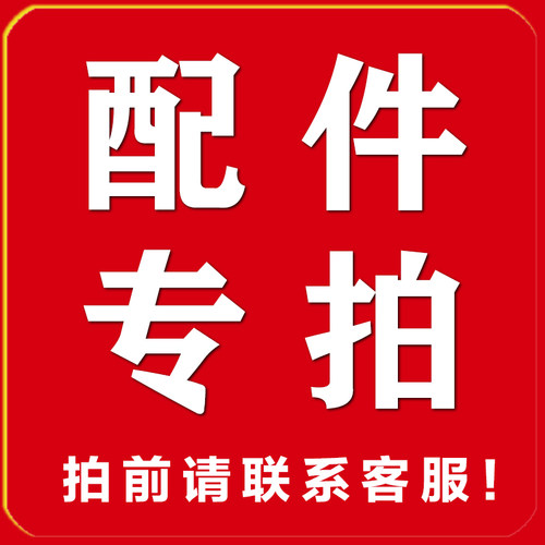 莱克吸尘器挂烫机加湿器电风扇除螨机空气净化器原装配件专拍