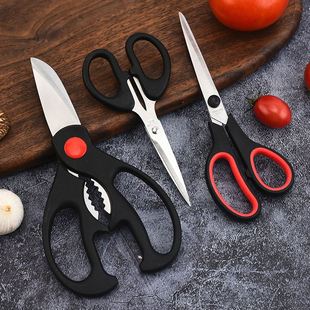 厨房剪刀三件套家用家用强力鸡骨剪多功能食物剪不锈钢剪刀批发