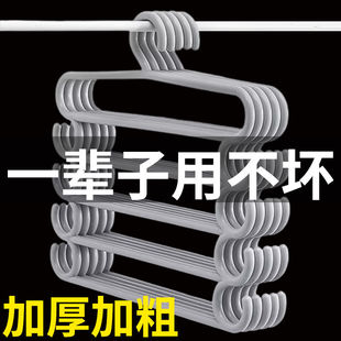 夹裤 裤 子专用衣架衣柜多功能多层魔术裤 子收纳神器 架家用挂裤 挂裤