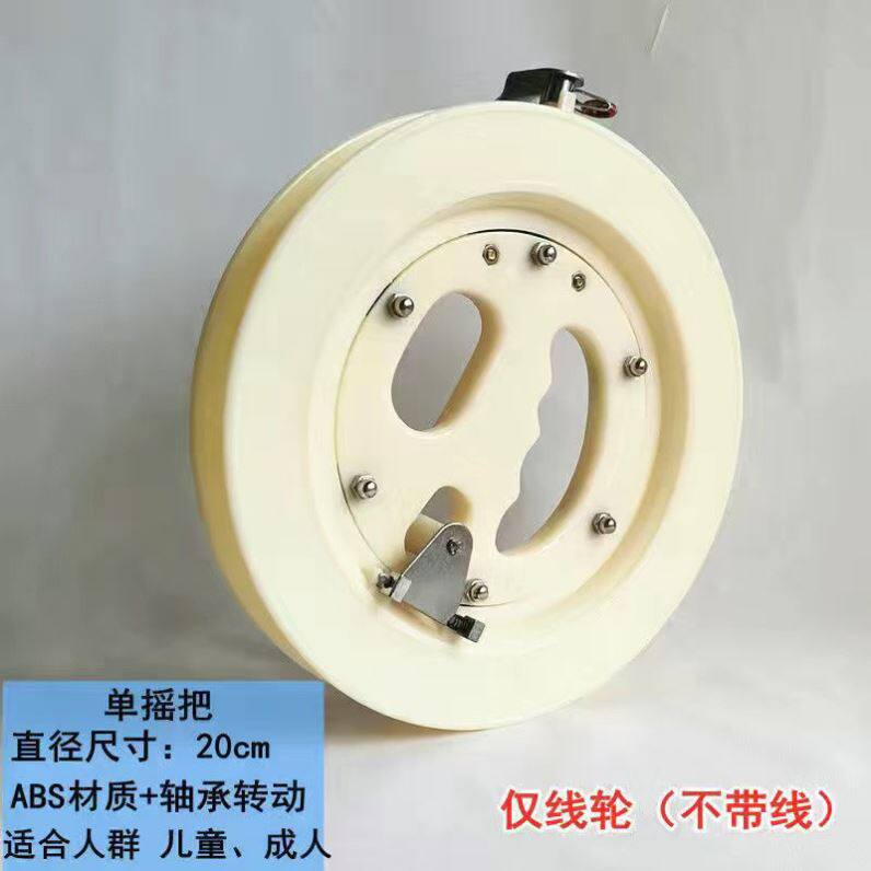 白色风筝轮盘 加厚轴承款手握钓渔轮专用钓鱼手握轮盘 潍坊风筝轮