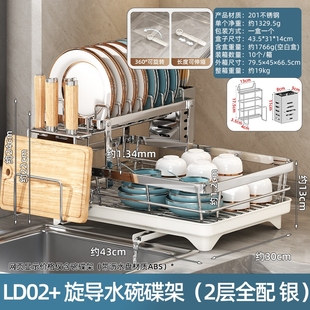 碗碟沥水架家用筷子筒刀架一体收纳架餐具碗盘柜 碗架厨房置物架