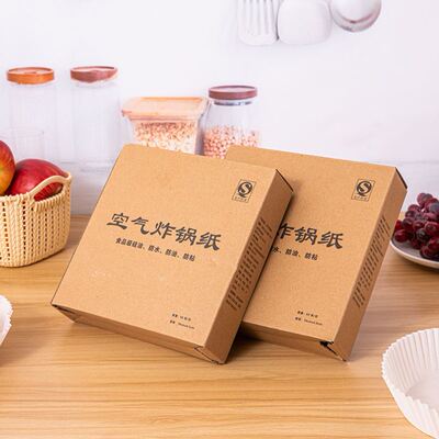 空气炸锅硅油纸盘烤盘家用耐高温吸油纸食品级专用纸圆形烘焙纸
